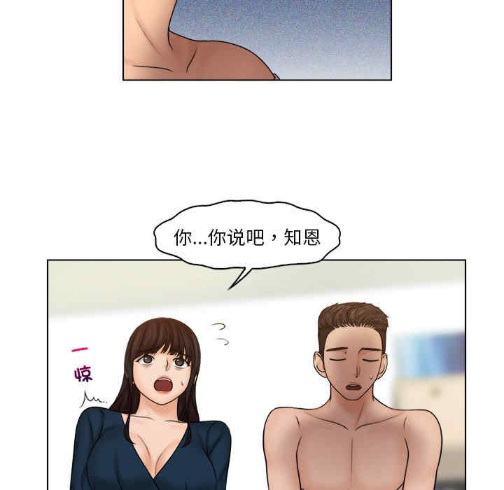 女友与奴隶/咖啡厅打工的日子
