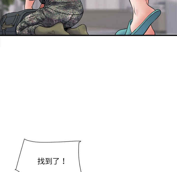 不良二等兵/刺激的部队生活