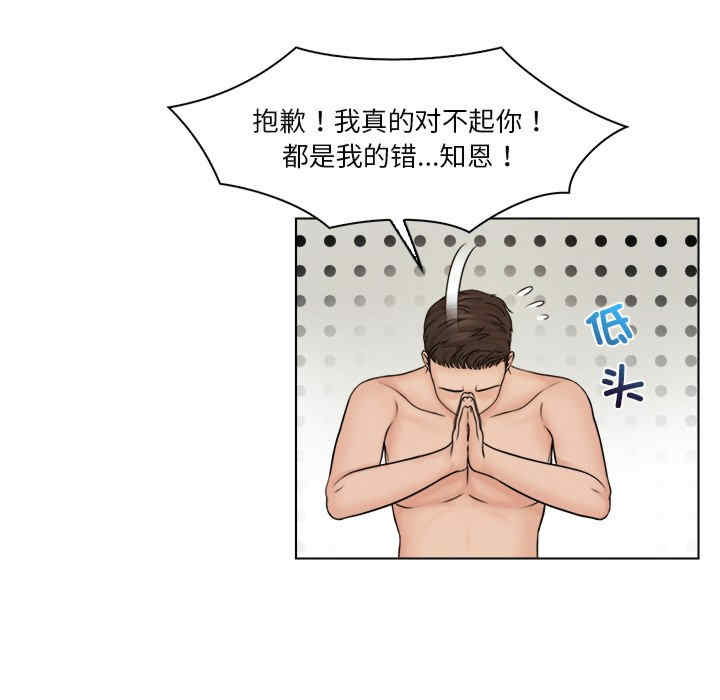 女友与奴隶/咖啡厅打工的日子