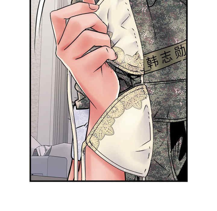 不良二等兵/刺激的部队生活