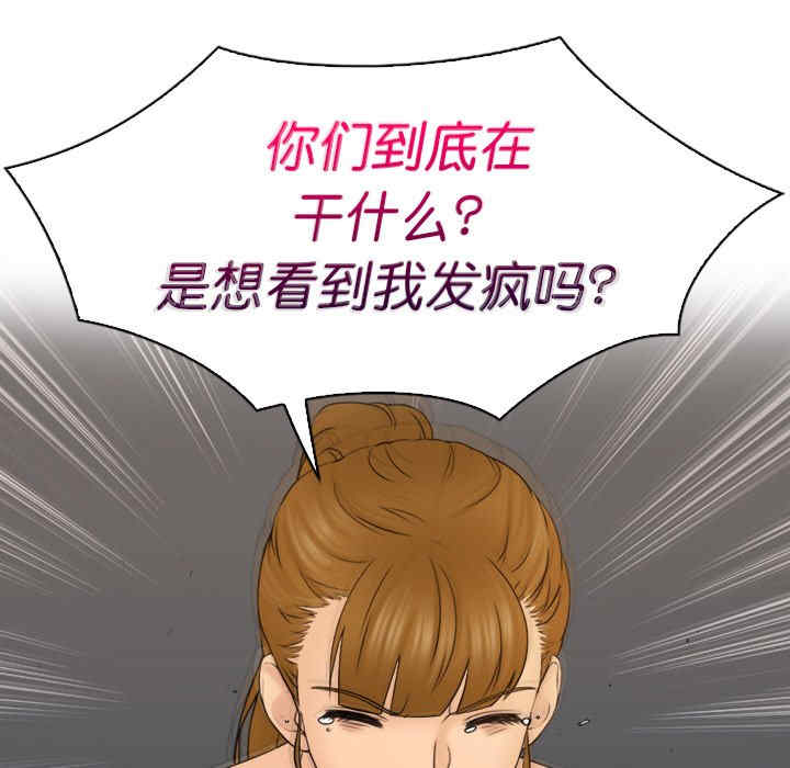 女友与奴隶/咖啡厅打工的日子