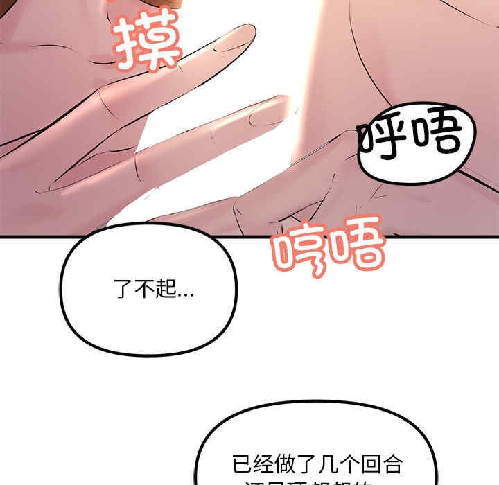 不正常关系/走味的初恋