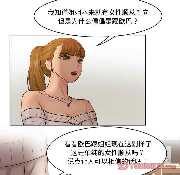女友与奴隶/咖啡厅打工的日子