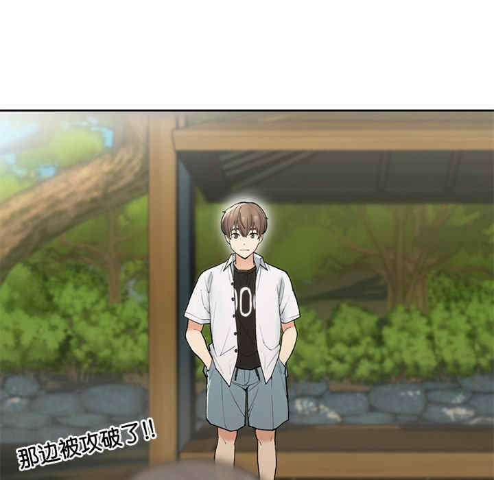 返乡后的春天/要在乡下一起生活吗?