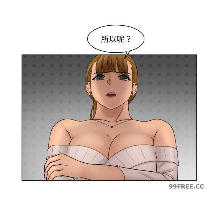 女友与奴隶/咖啡厅打工的日子