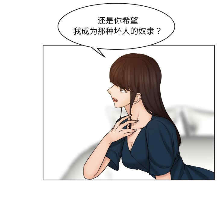 女友与奴隶/咖啡厅打工的日子