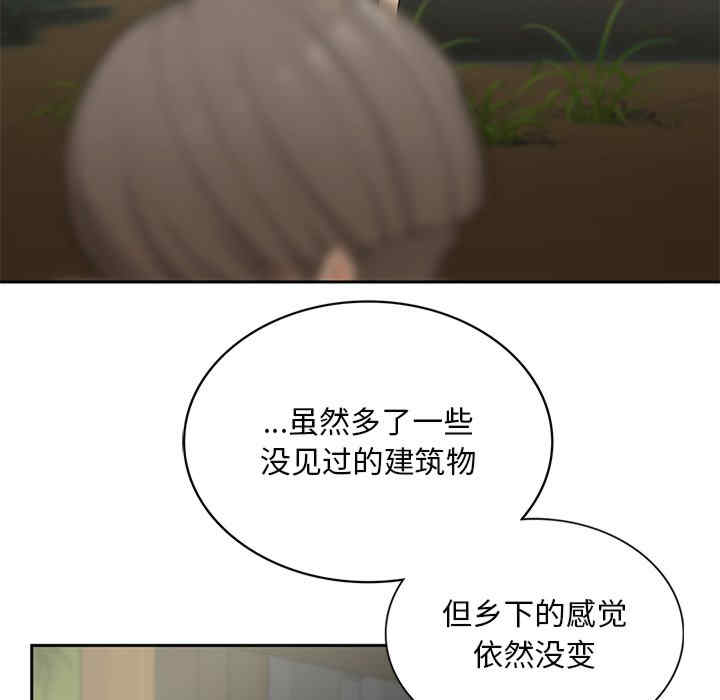 返乡后的春天/要在乡下一起生活吗?