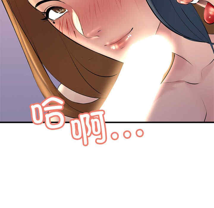 不正常关系/走味的初恋