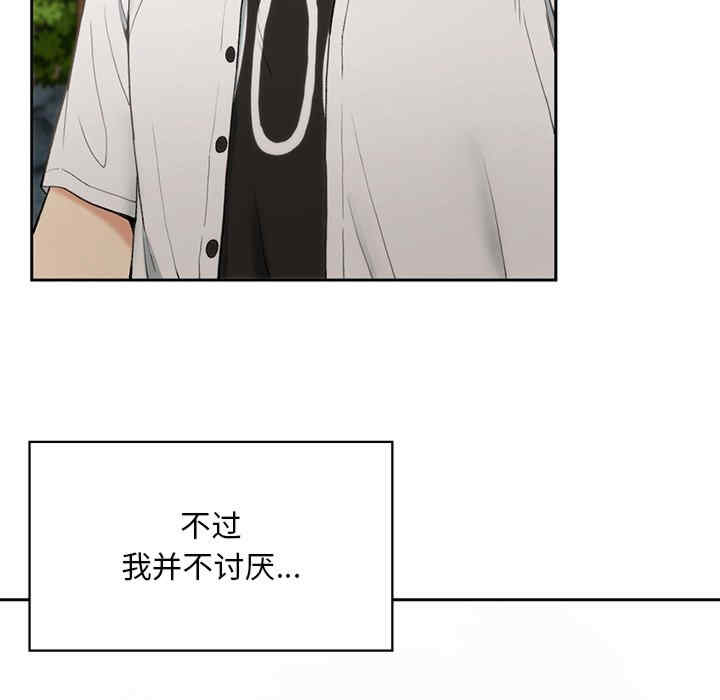 返乡后的春天/要在乡下一起生活吗?