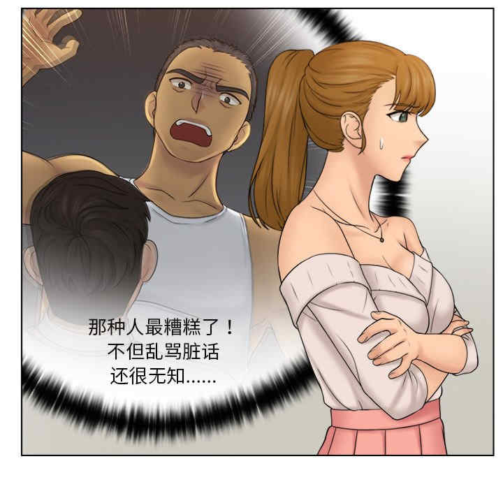 女友与奴隶/咖啡厅打工的日子