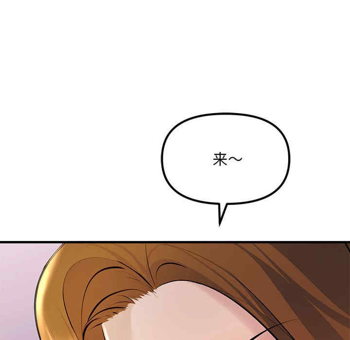 不正常关系/走味的初恋