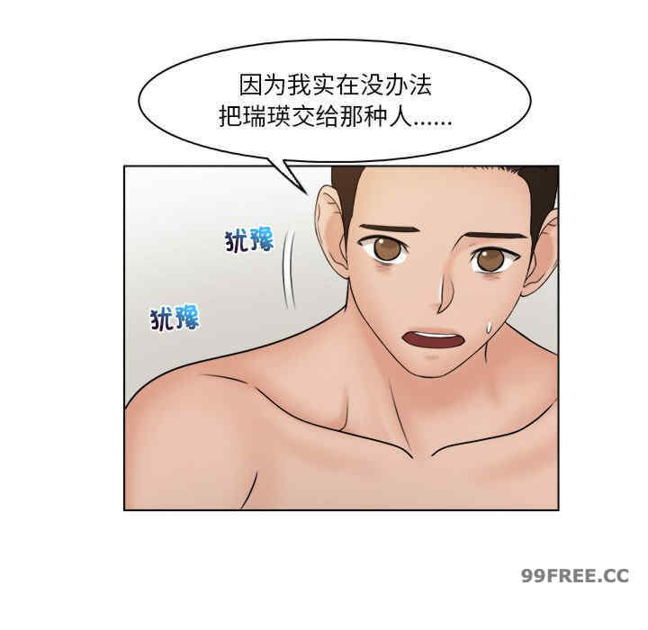 女友与奴隶/咖啡厅打工的日子