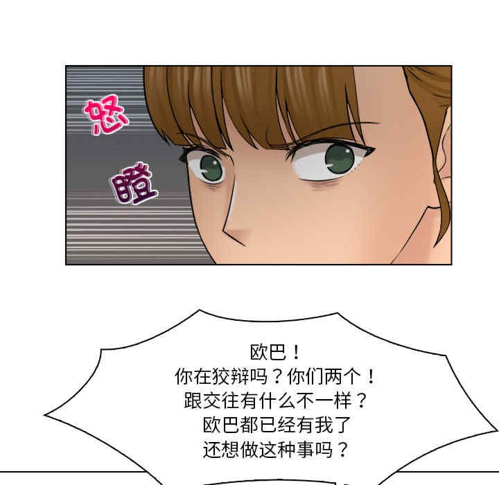 女友与奴隶/咖啡厅打工的日子