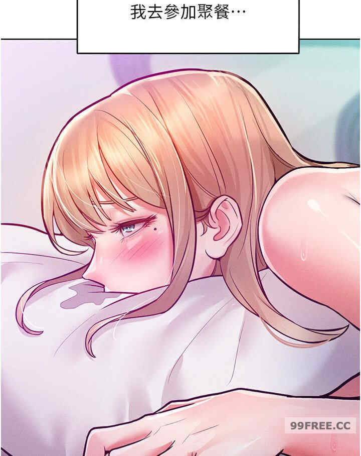 让傲慢女屈服的一百种方法