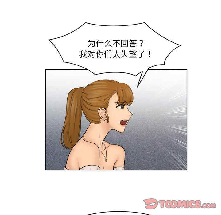 女友与奴隶/咖啡厅打工的日子