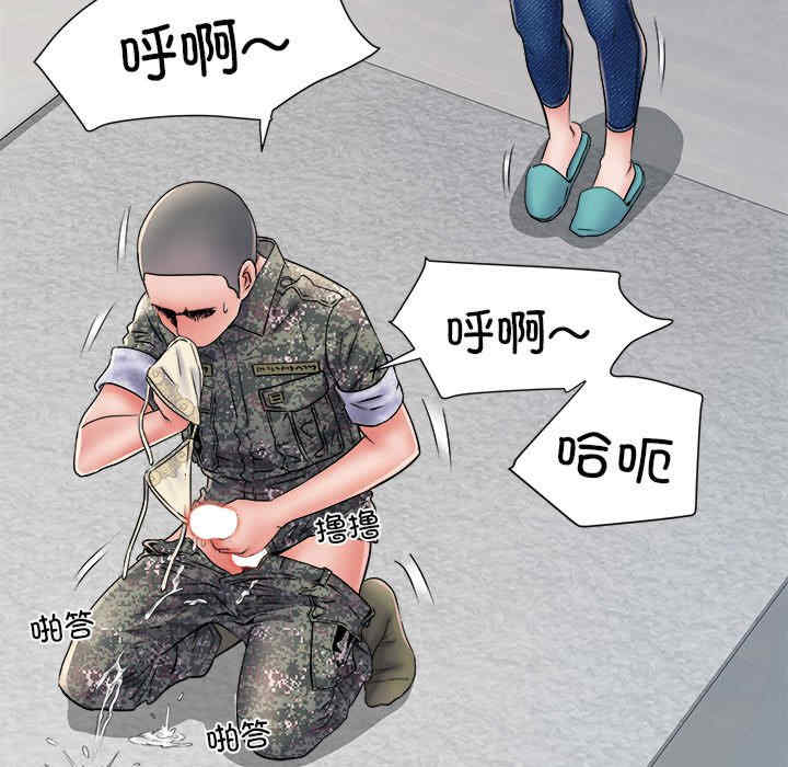 不良二等兵/刺激的部队生活