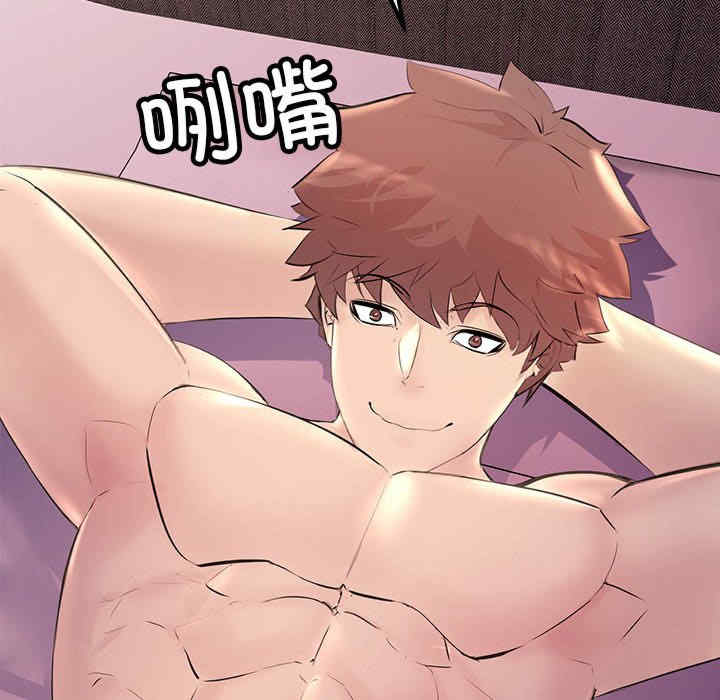 不正常关系/走味的初恋