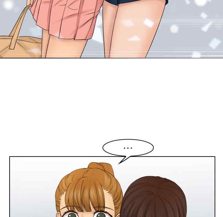 女友与奴隶/咖啡厅打工的日子