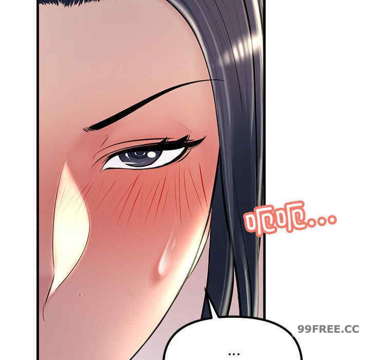 不正常关系/走味的初恋