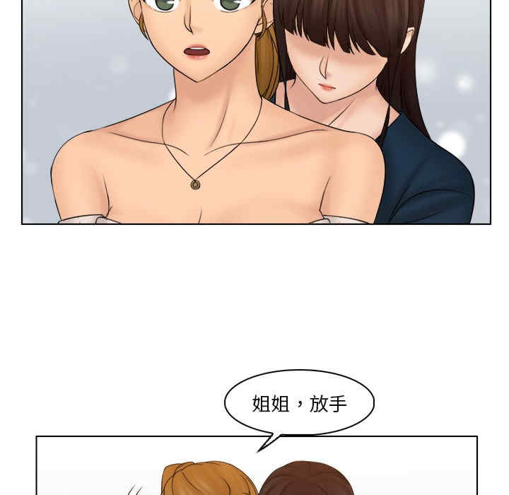 女友与奴隶/咖啡厅打工的日子