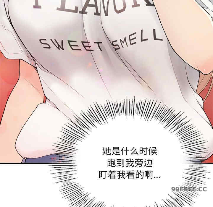 返乡后的春天/要在乡下一起生活吗?