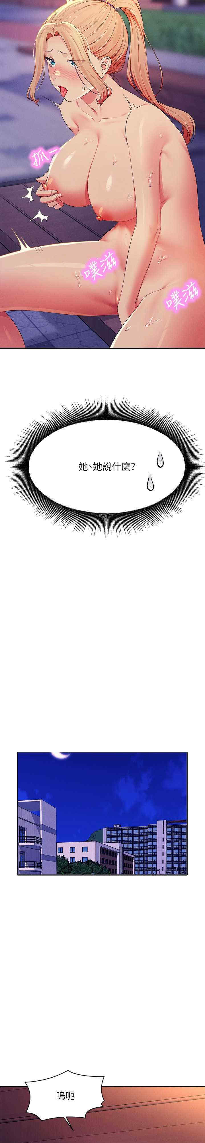 谁说理组没正妹？