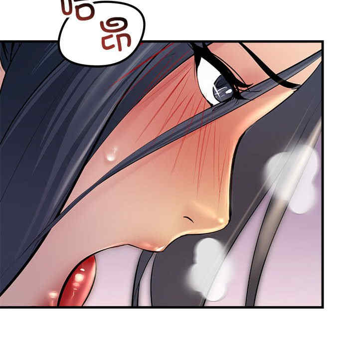 不正常关系/走味的初恋