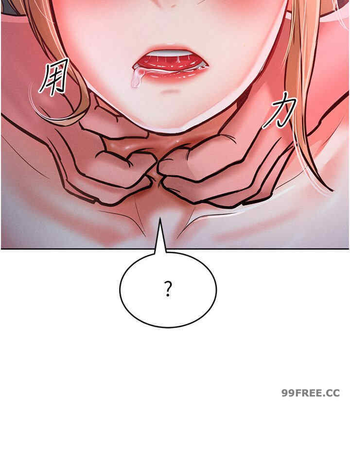 让傲慢女屈服的一百种方法