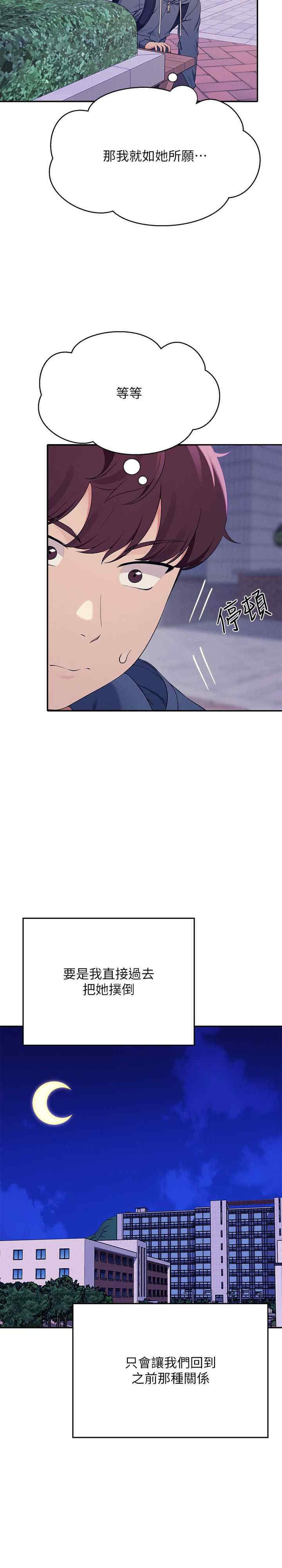 谁说理组没正妹？