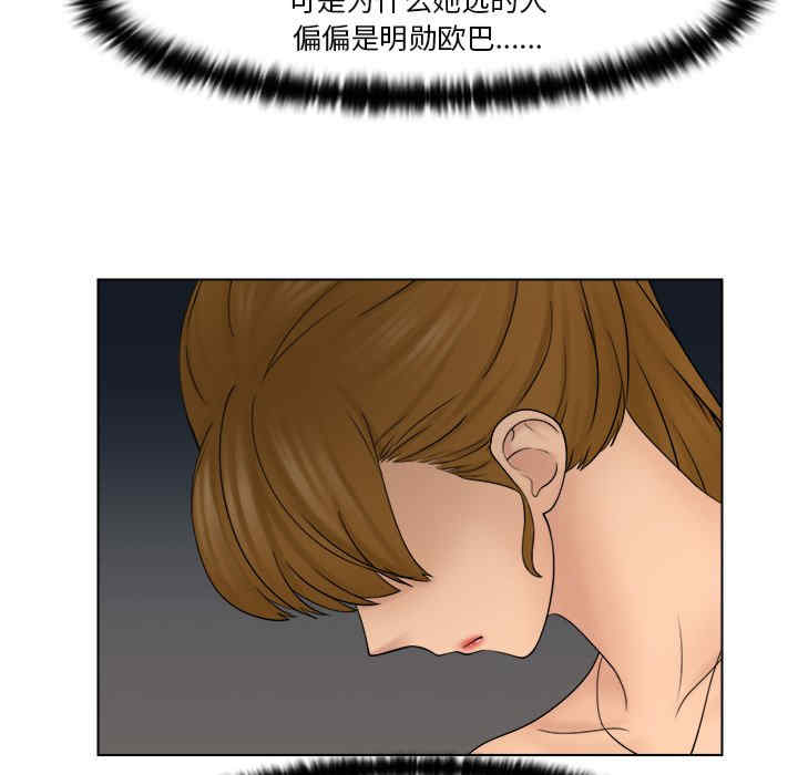 女友与奴隶/咖啡厅打工的日子