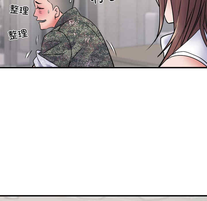 不良二等兵/刺激的部队生活