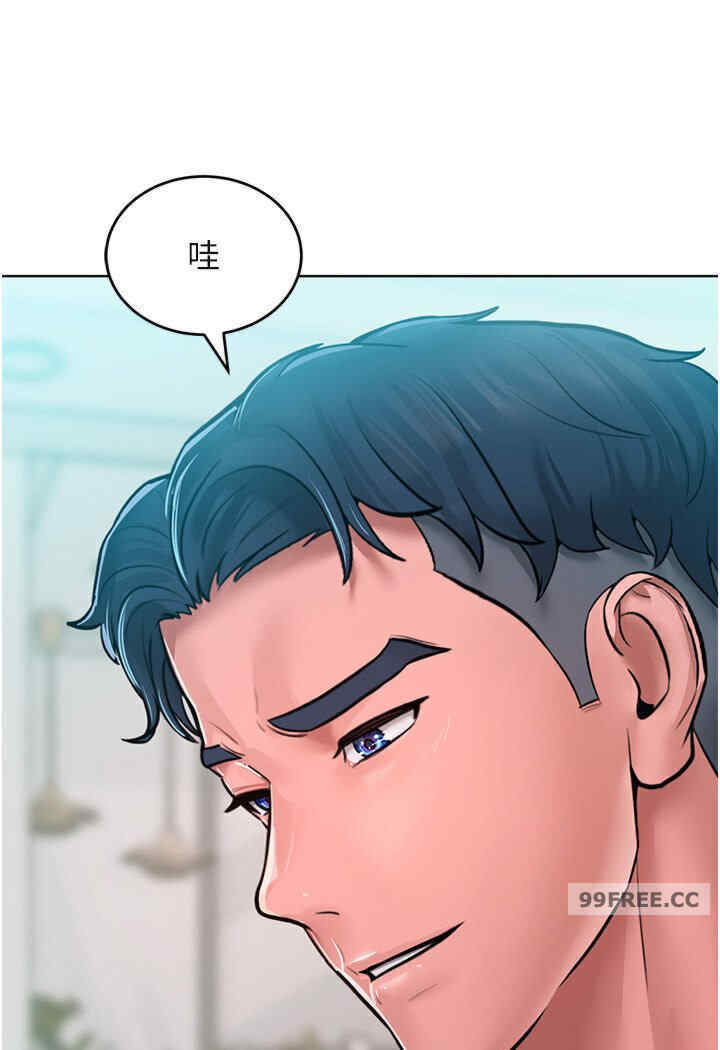 让傲慢女屈服的一百种方法