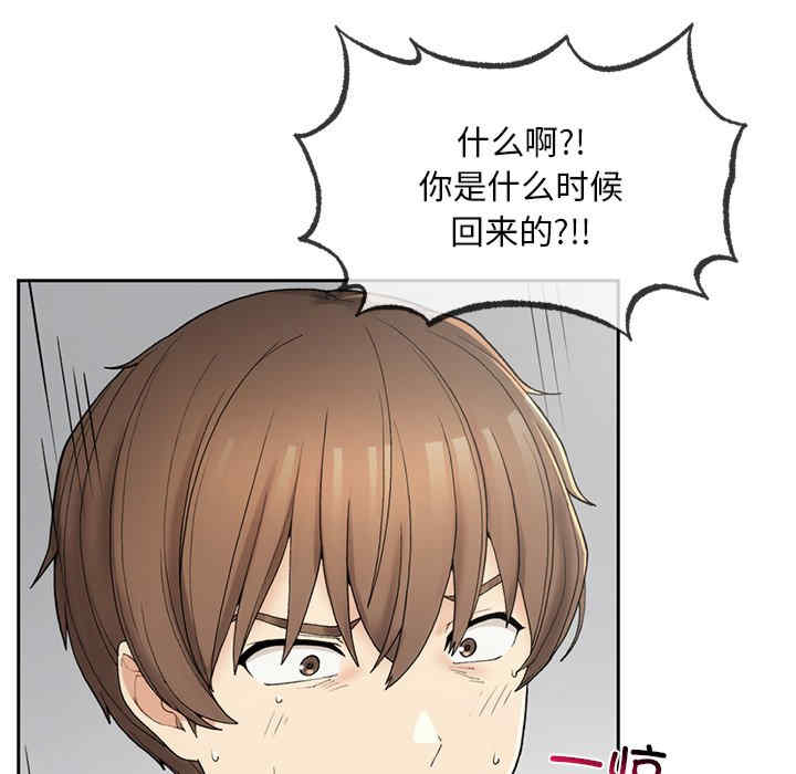 返乡后的春天/要在乡下一起生活吗?