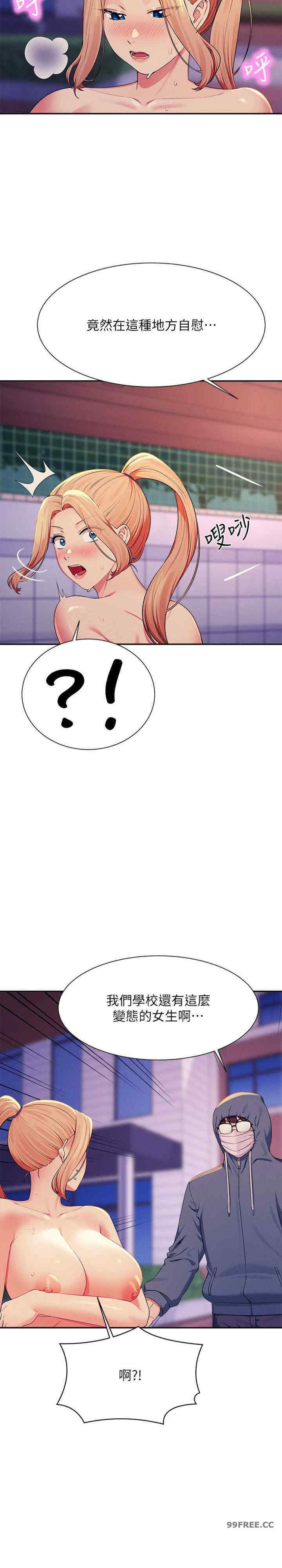 谁说理组没正妹？