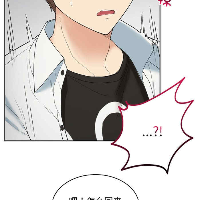 返乡后的春天/要在乡下一起生活吗?