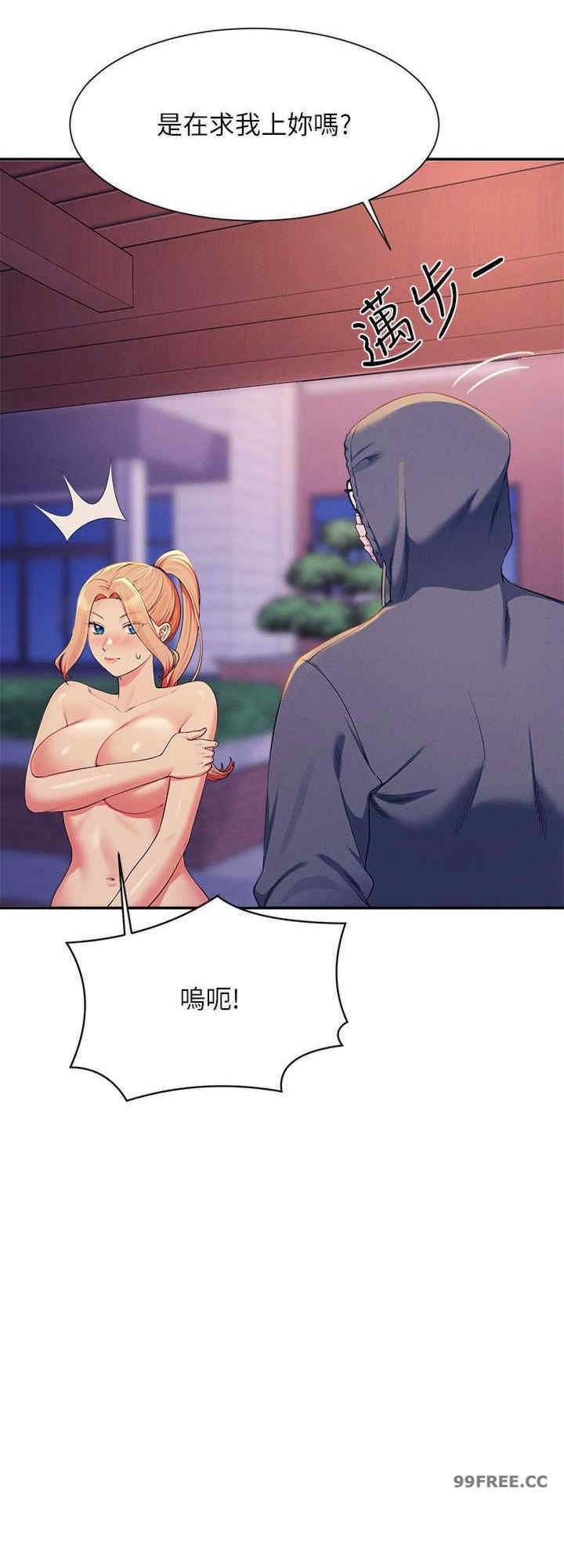 谁说理组没正妹？