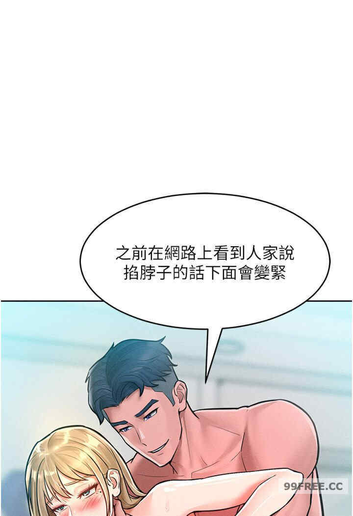 让傲慢女屈服的一百种方法