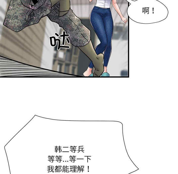 不良二等兵/刺激的部队生活