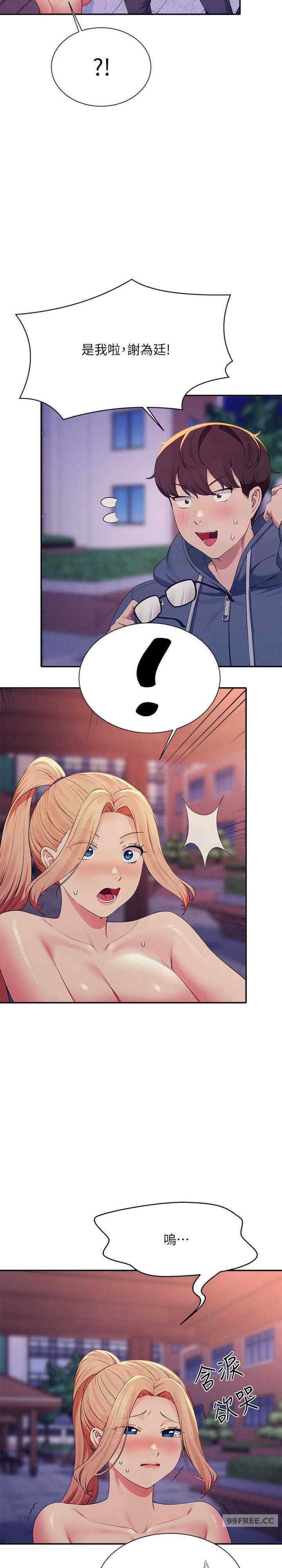 谁说理组没正妹？