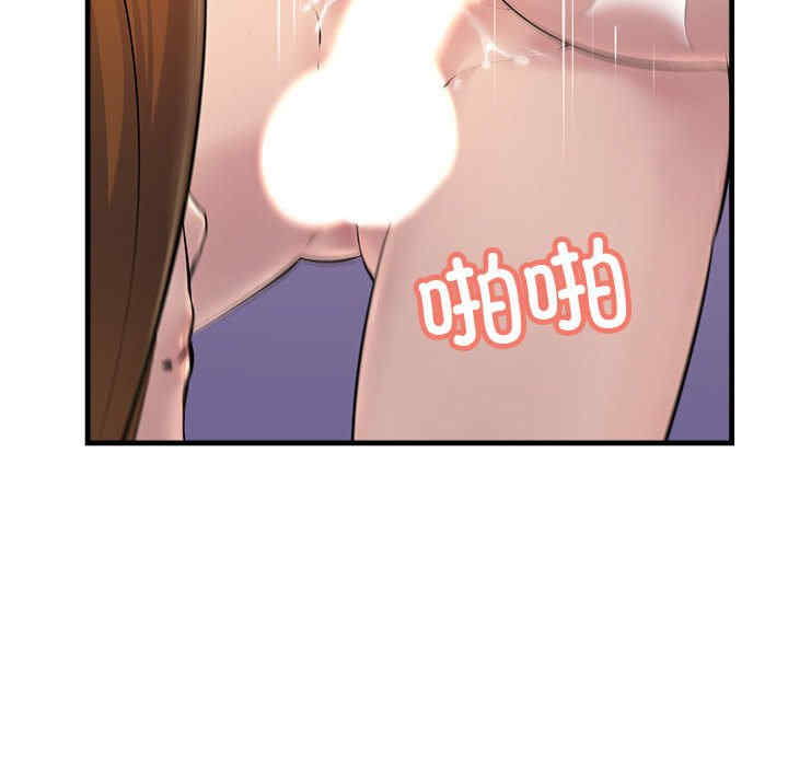 不正常关系/走味的初恋