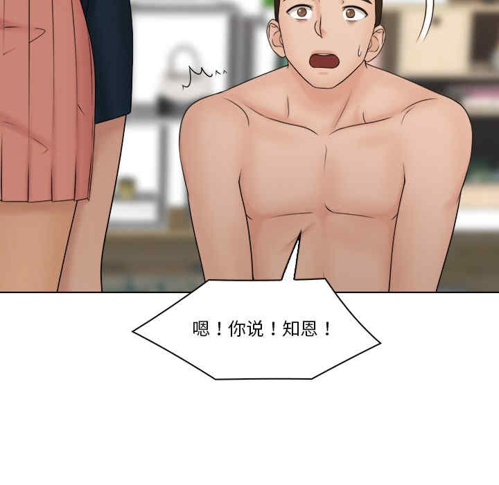 女友与奴隶/咖啡厅打工的日子