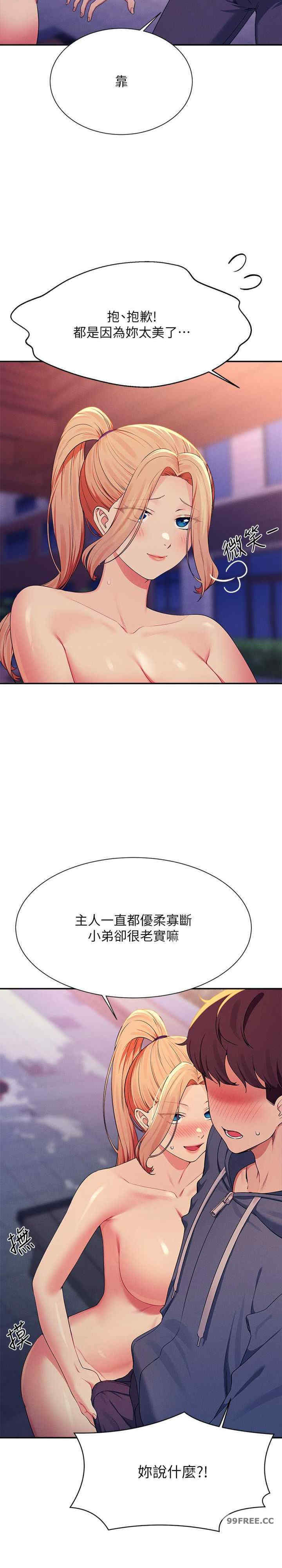 谁说理组没正妹？