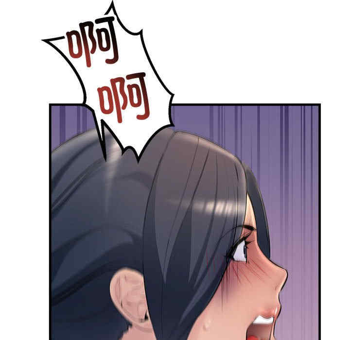 不正常关系/走味的初恋