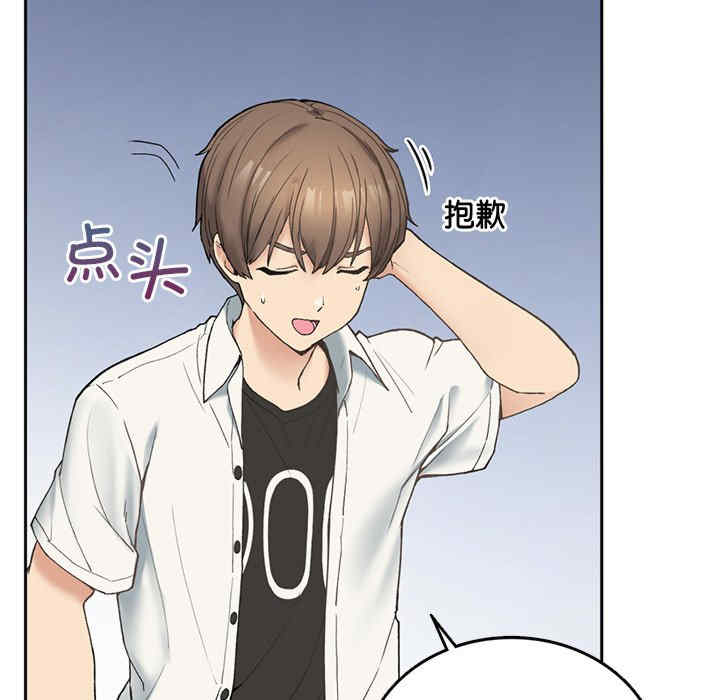 返乡后的春天/要在乡下一起生活吗?