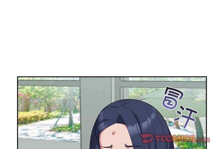 受害者联盟/四人同居太拥挤