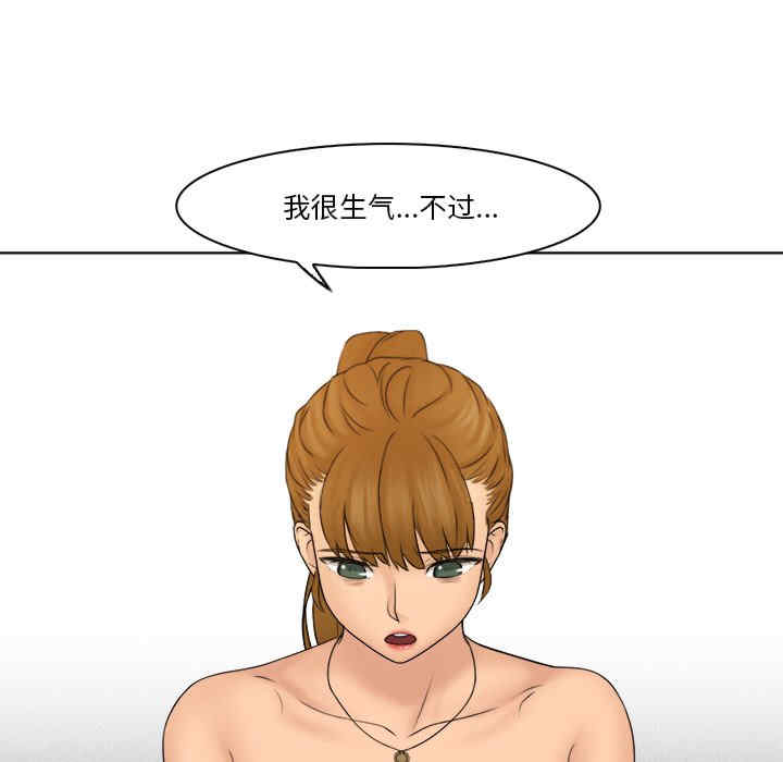 女友与奴隶/咖啡厅打工的日子