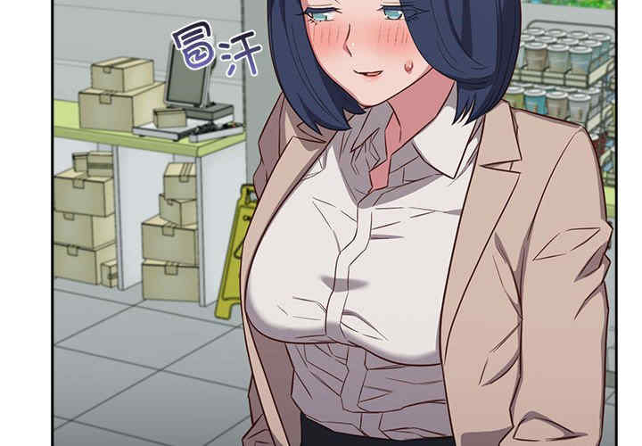 受害者联盟/四人同居太拥挤