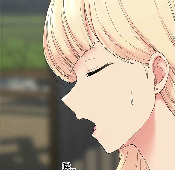 返乡后的春天/要在乡下一起生活吗?