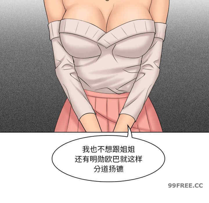 女友与奴隶/咖啡厅打工的日子