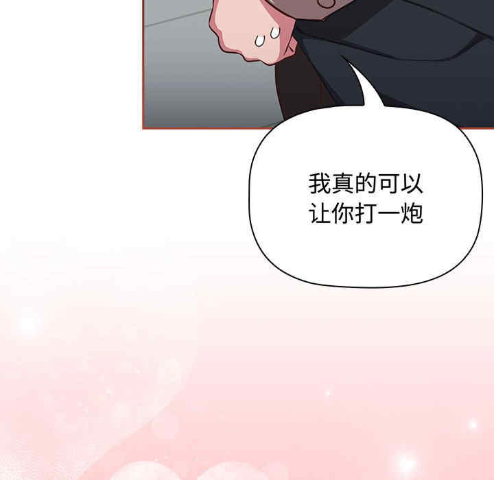 受害者联盟/四人同居太拥挤